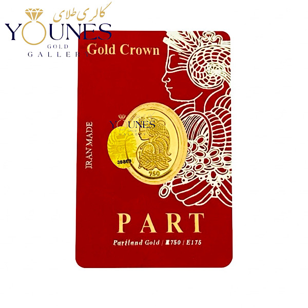 سکه طلا کادویی پارت ۳۰۰ سوت